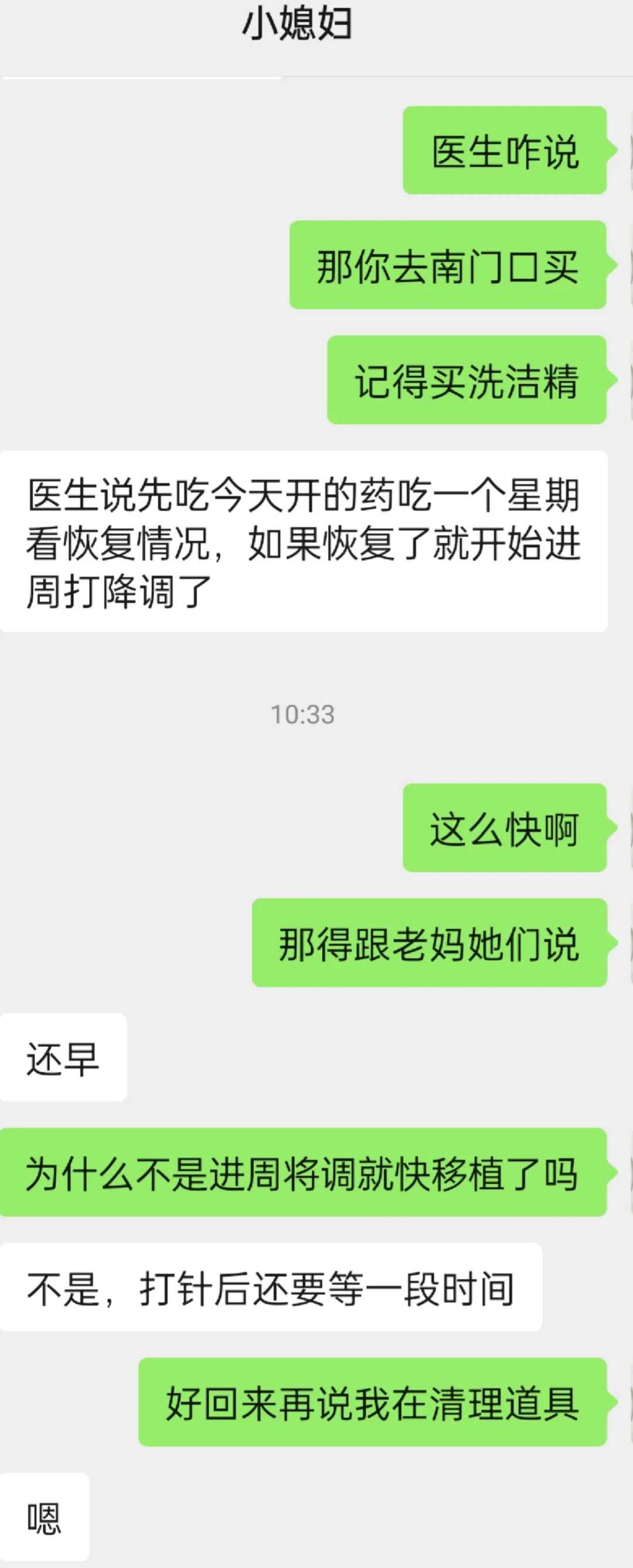 成都代孕哪里能做,四川成都助孕机构哪家好？正规可靠么？