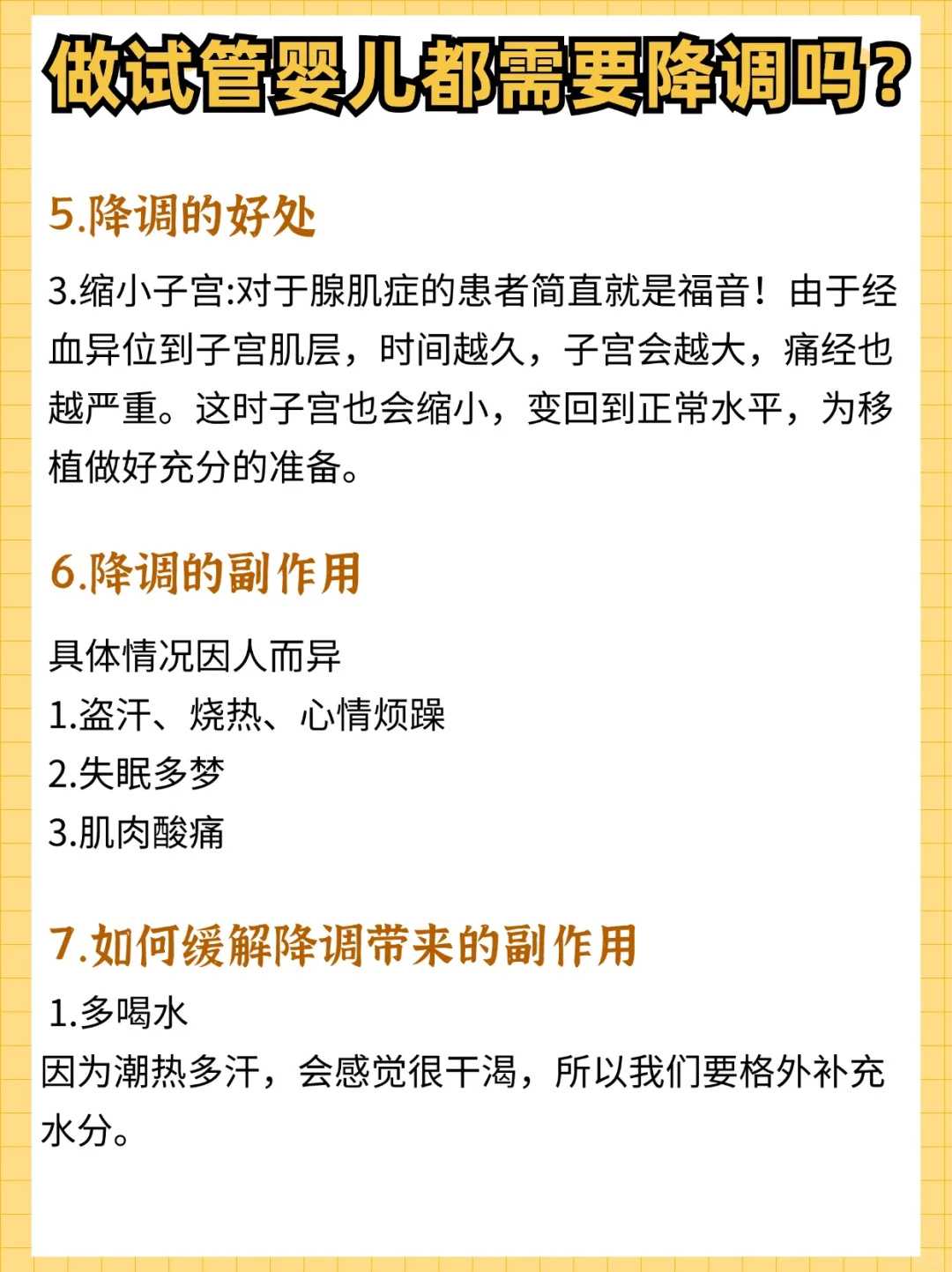 成都如何寻找代孕妈妈,试管三次成功_成都试管婴儿医院丨成都助孕机构丨成都