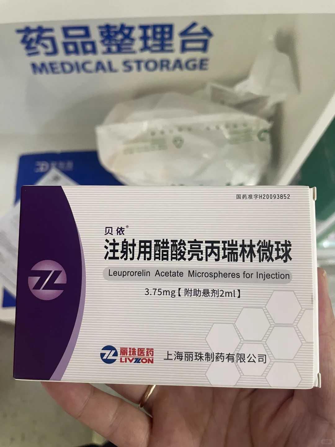 成都代孕中介哪家好,成都地下供卵试管（成都哪里可以供卵）