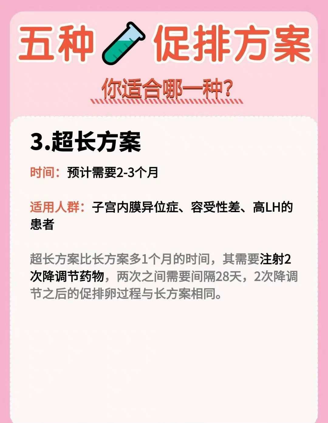 亲戚供卵合法吗_供卵中介费用,2023
青海省供卵机构排名，试管供卵助孕攻略参