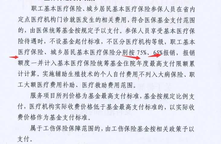 成都代怀哪里有,成都华西二院三代试管成功率高吗？华西二院试管婴儿费用大