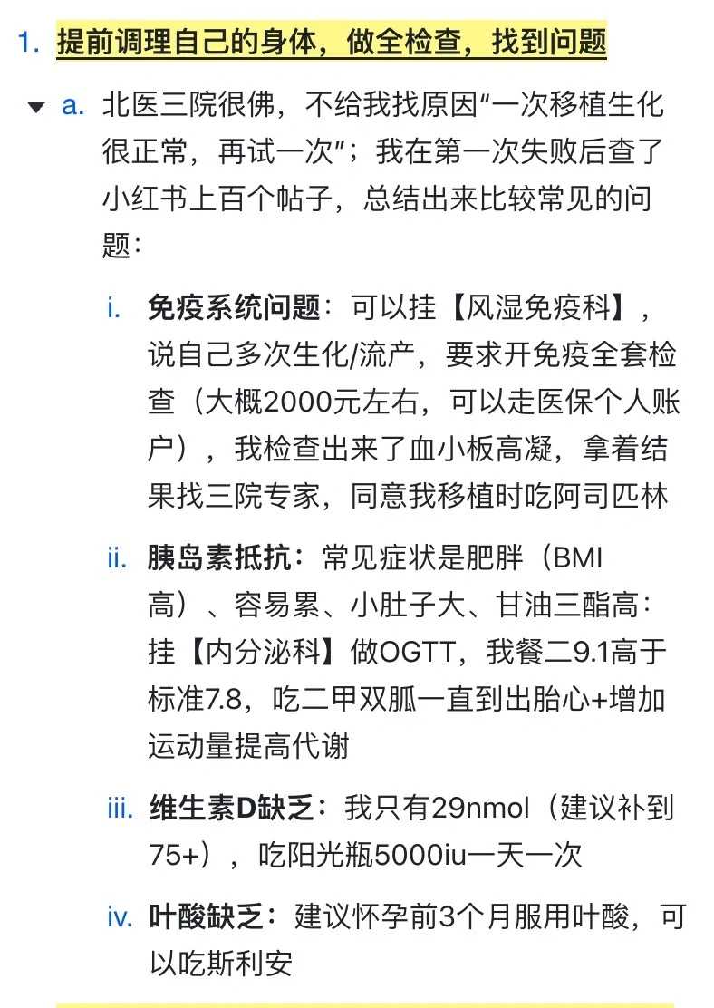 成都代生的价位,2024成都公立供卵机构第三代生男孩多少钱？