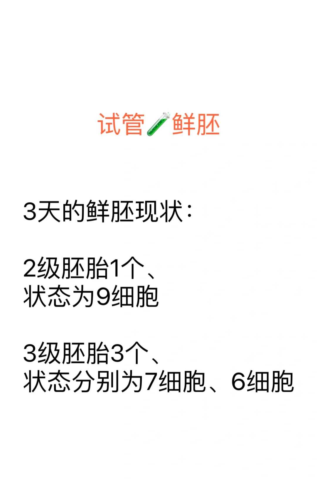 成都高薪招聘代孕个人,成都试管医院,成都试管婴儿医院