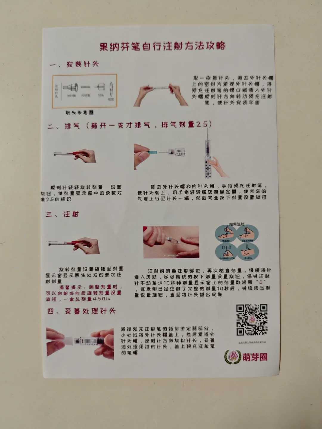 成都哪家代孕公司可靠,成都地下供卵试管(成都哪里可以供卵)