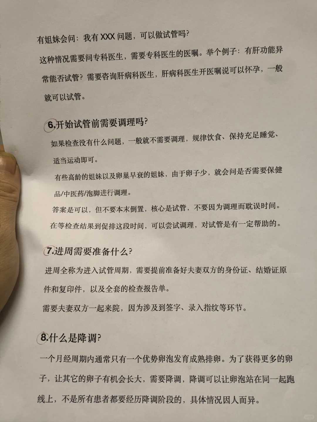 成都代生孩子吧,成都供卵代生男孩多少钱