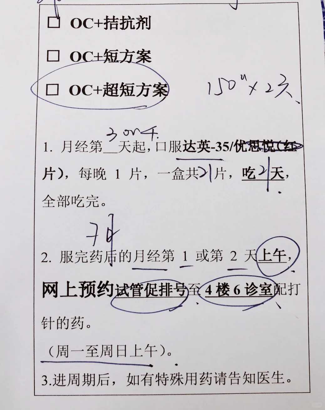成都代孕二胎,成都做试管排名,成都最好的做试管