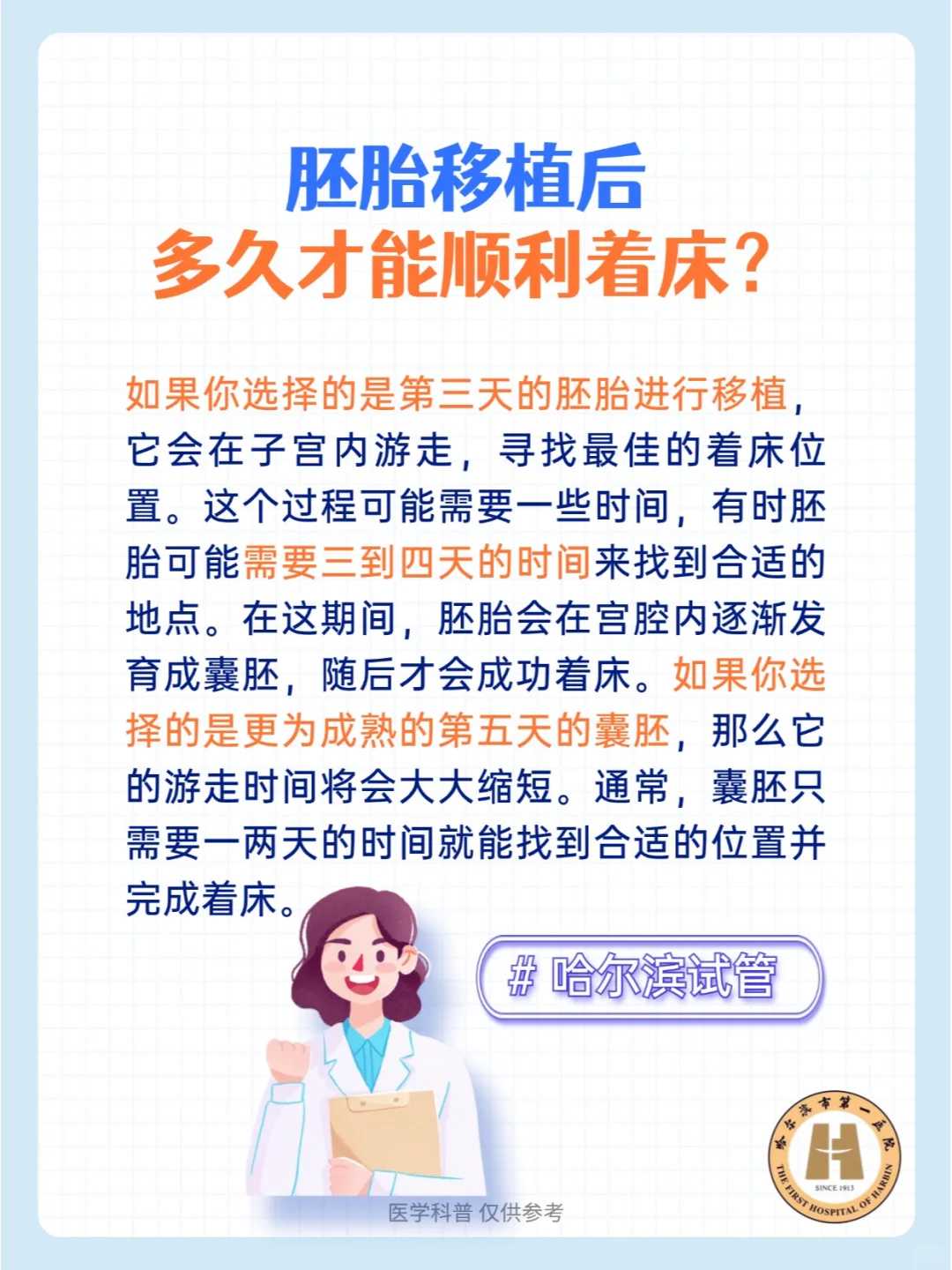 世纪供卵10万_哪里可以做供卵,台湾送子鸟供卵中心(台湾新竹送子鸟供卵试管