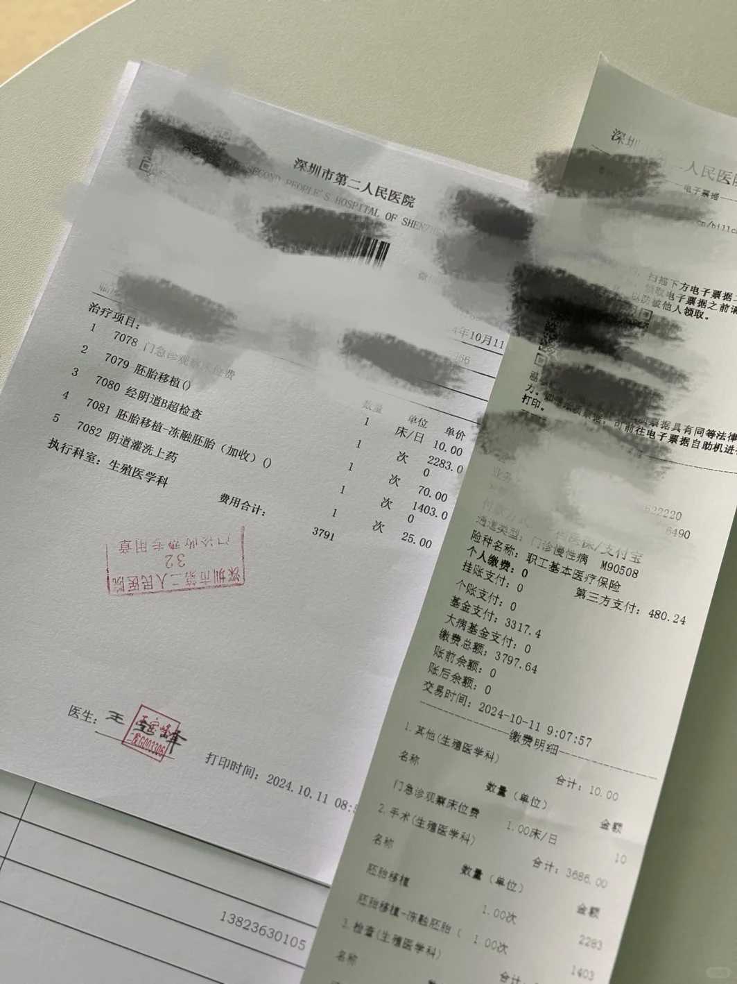 成都高龄代孕,成都第七人民医院和省医院_，成都试管机构2023
成都正规助孕机