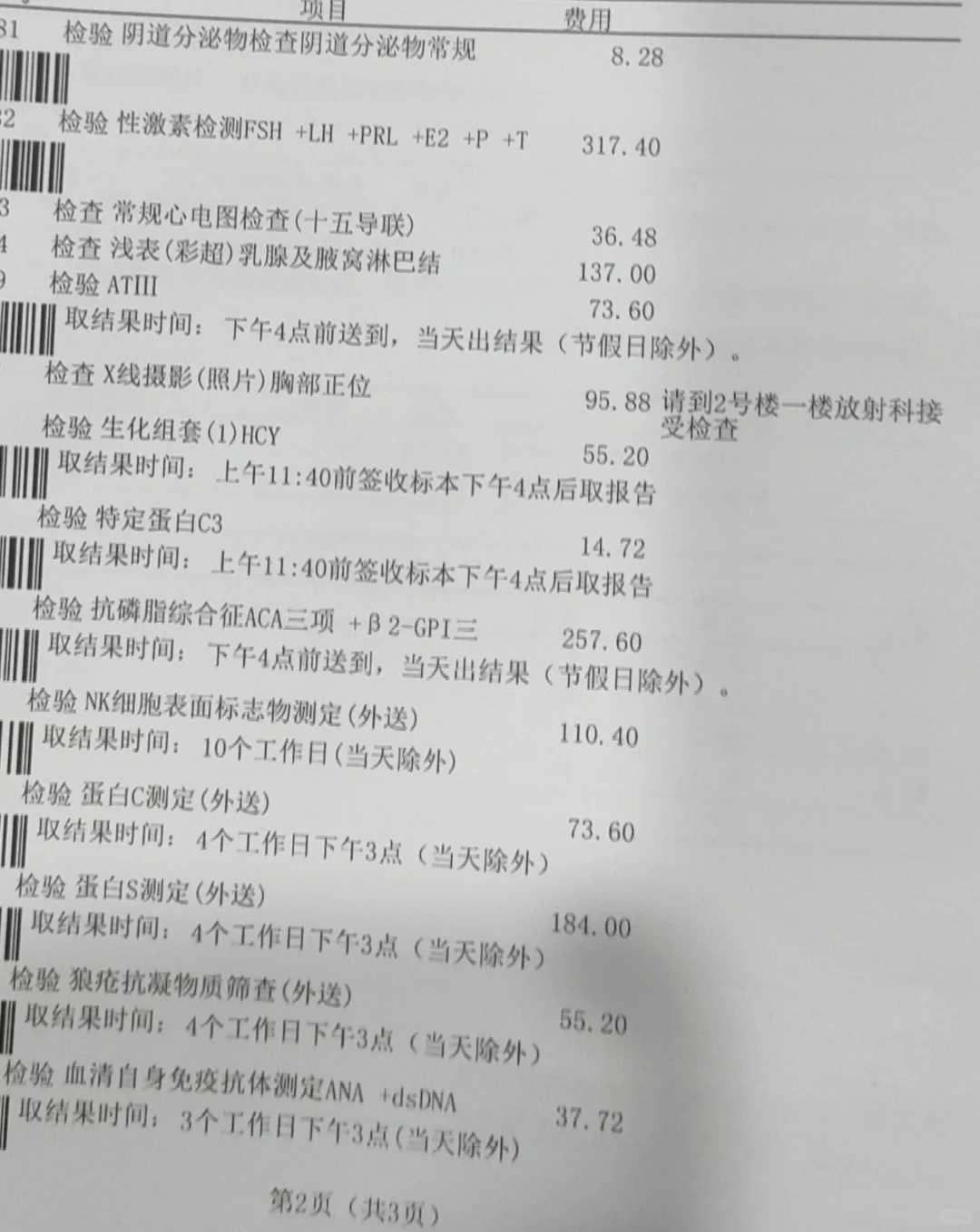 四川供卵代生子机构,四川省人民供卵吗