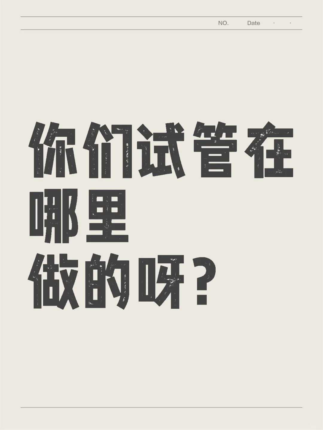 四川供精供卵费用,四川试管婴儿医院排名哪家好