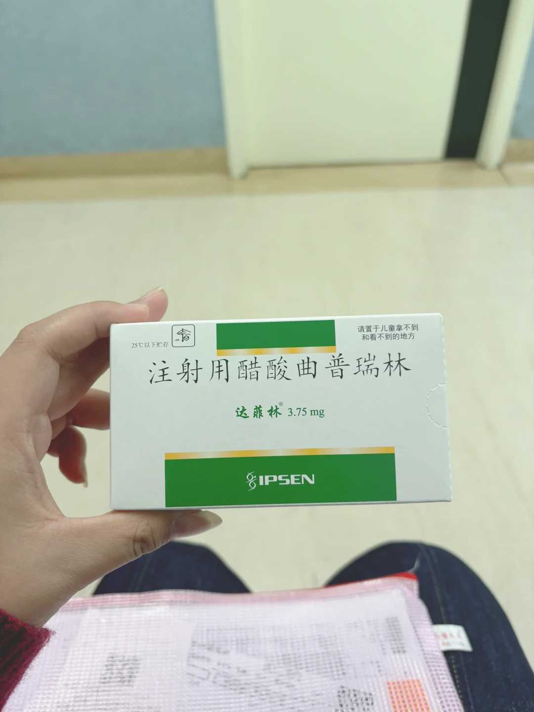 成都代孕网哪家靠谱,成都华西第三代试管婴儿要多少钱？