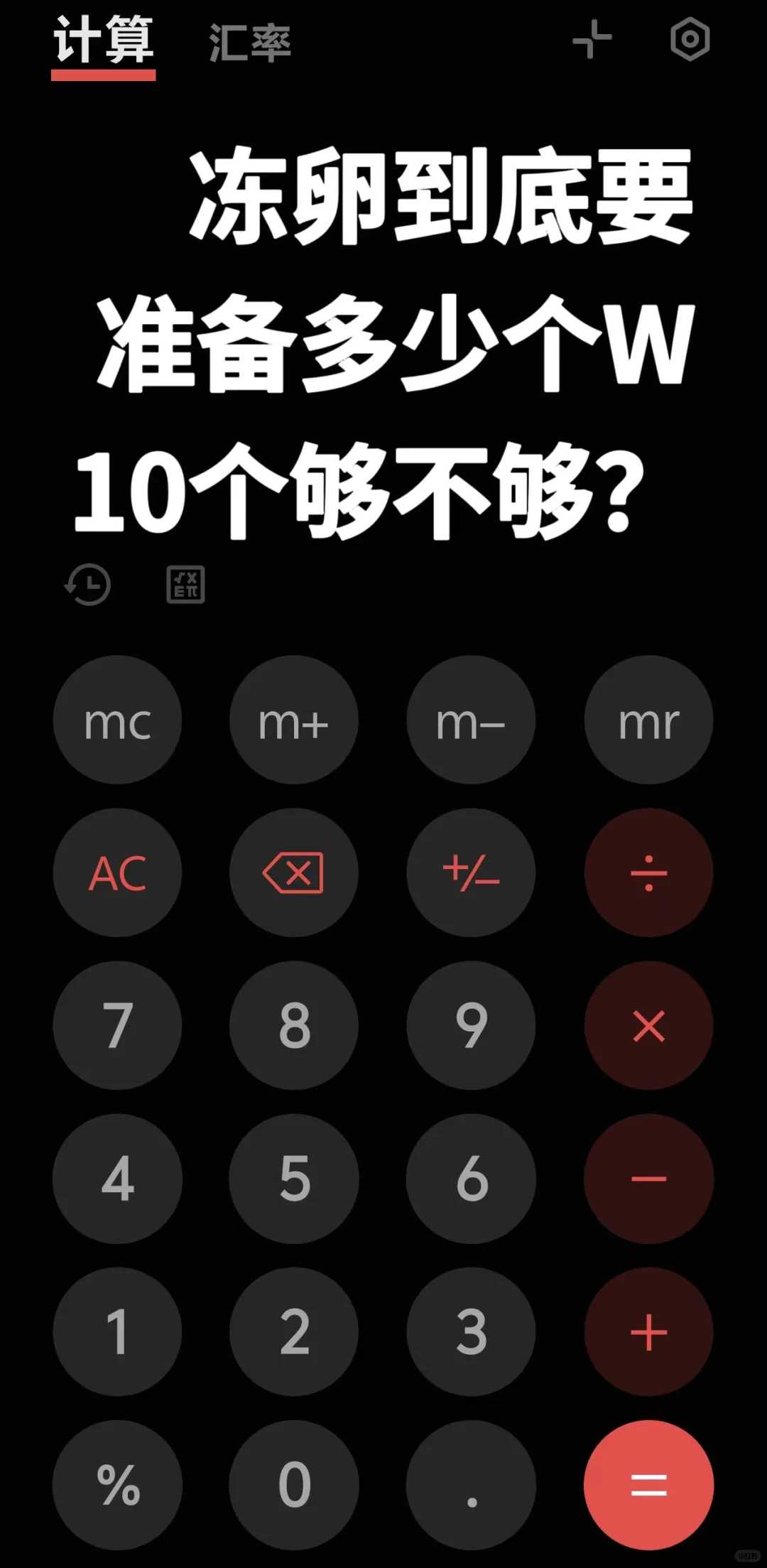 成都代孕孩子有权继承吗,成都地下供卵试管（成都哪里可以供卵）