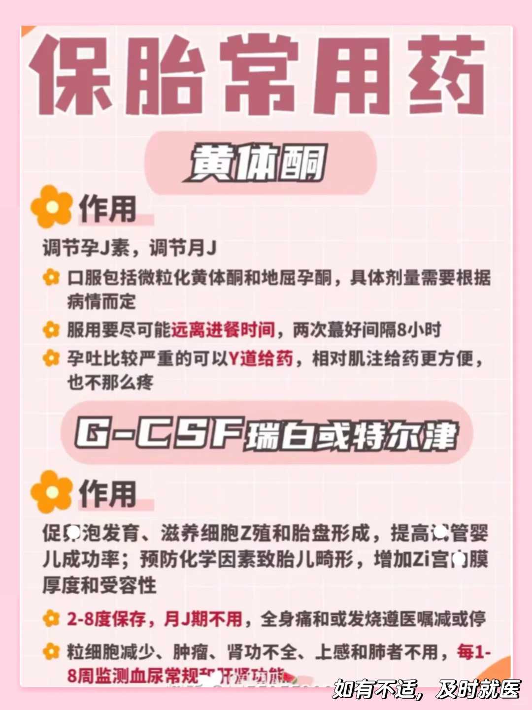 四川大龄试管婴儿,四川二孩登记证怎么办理,怎么办理二胎证