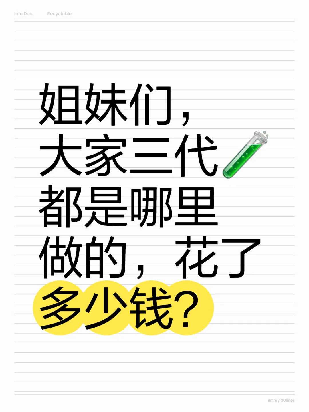 代妈哪里找[十月优宝老板],2023格鲁吉亚供卵试管费用详解，一个周期约15万元