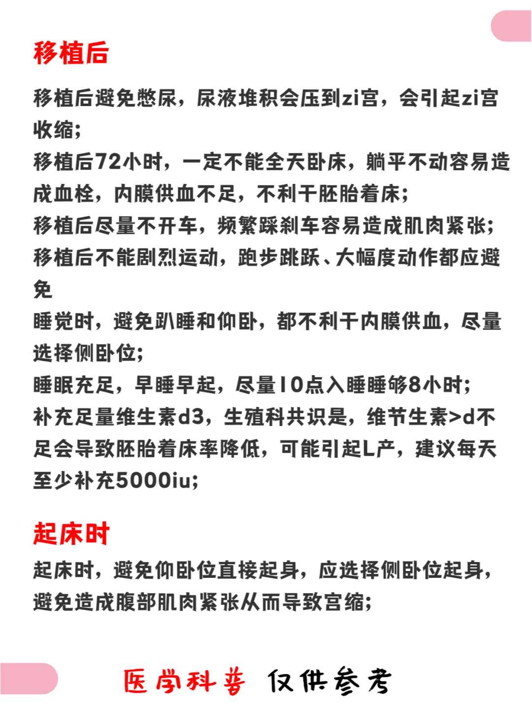 成都代生生子价格,成都做试管受孕要花多少钱？大约多少钱能成功？