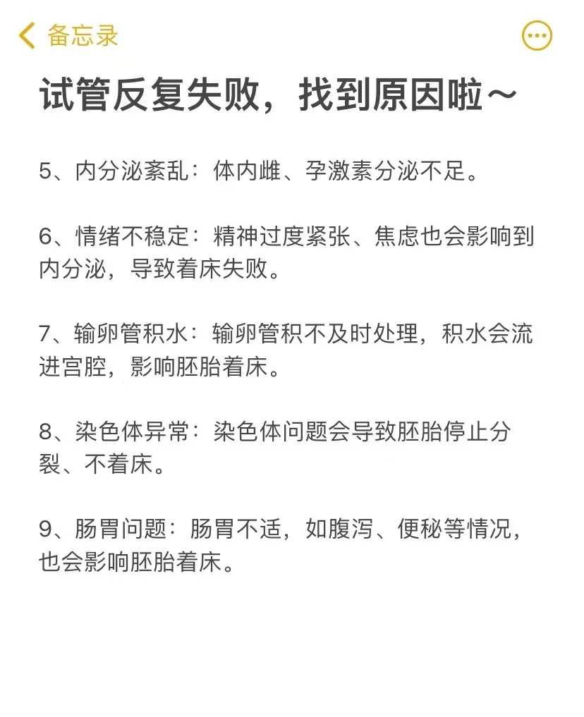 成都代怀网正规吗,四川成都做试管婴儿大概要多少钱？可以用医疗保险吗？