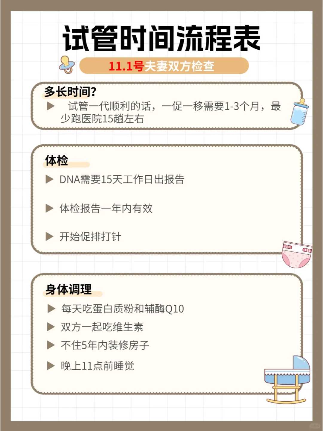 有供卵_供卵生殖中心网站,毕节供卵机构包男孩,供卵三代试管包男孩机构