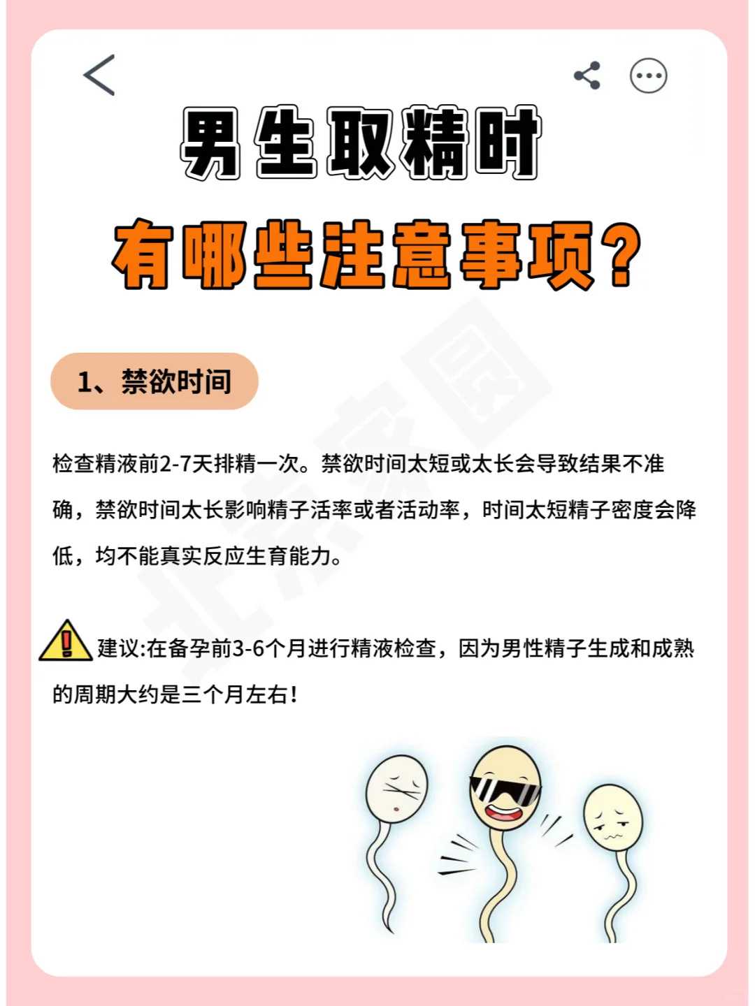 正规的供卵[紫朵朵供卵生殖中心官网],重庆助孕机构-重庆三代试管医院