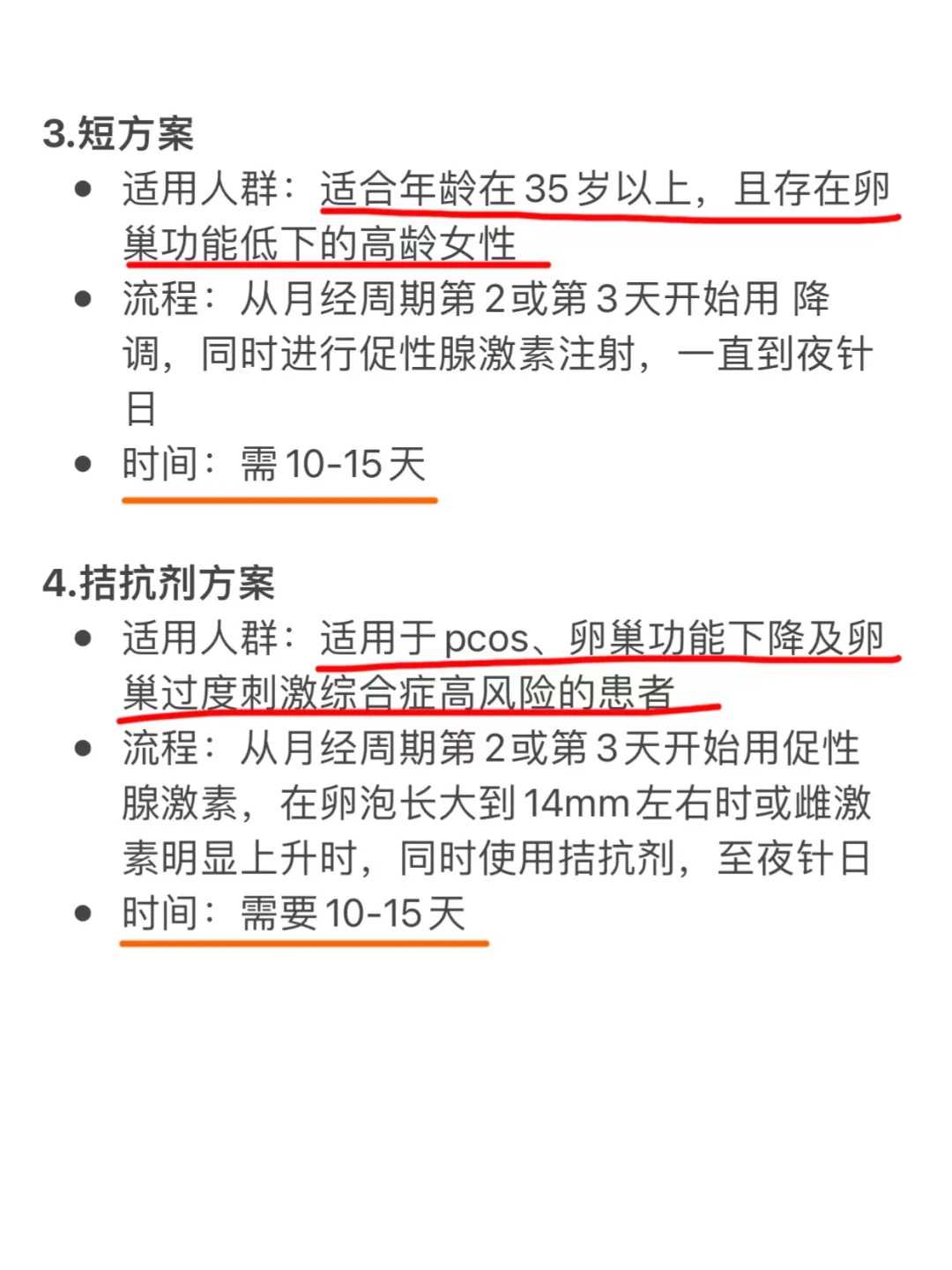 供卵试管助孕生子_供卵多少钱,天津供卵试管生子机构排名，附供卵费用明细！
