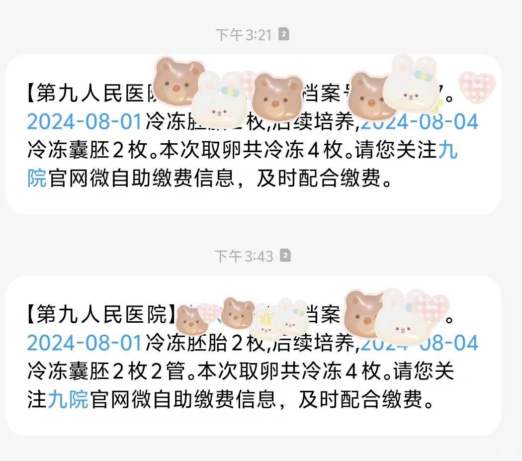 成都哪有代怀的,成都试管借卵代怀费用？附医院排名？