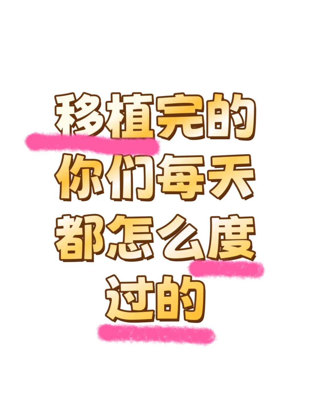 中班认识梯形教案(中班梯形的特点是什么)