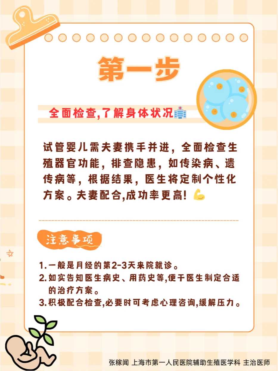 十月优宝官网[坤如玛丽供卵],湛江试管选性别(三代试管婴儿选性别)