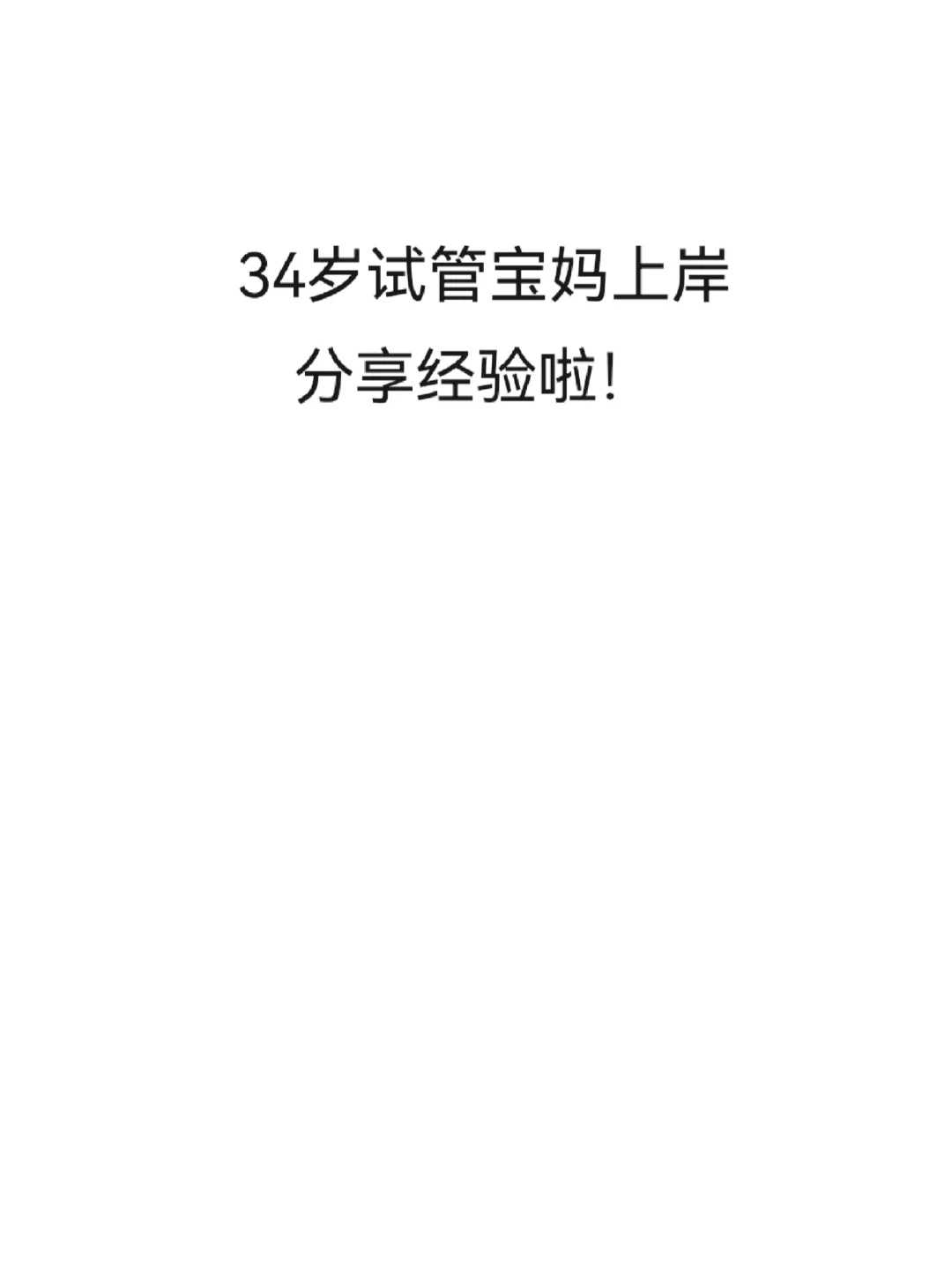 四川供卵费用明细,四川省供卵试管婴儿医院排名，附试管助孕机构明细！