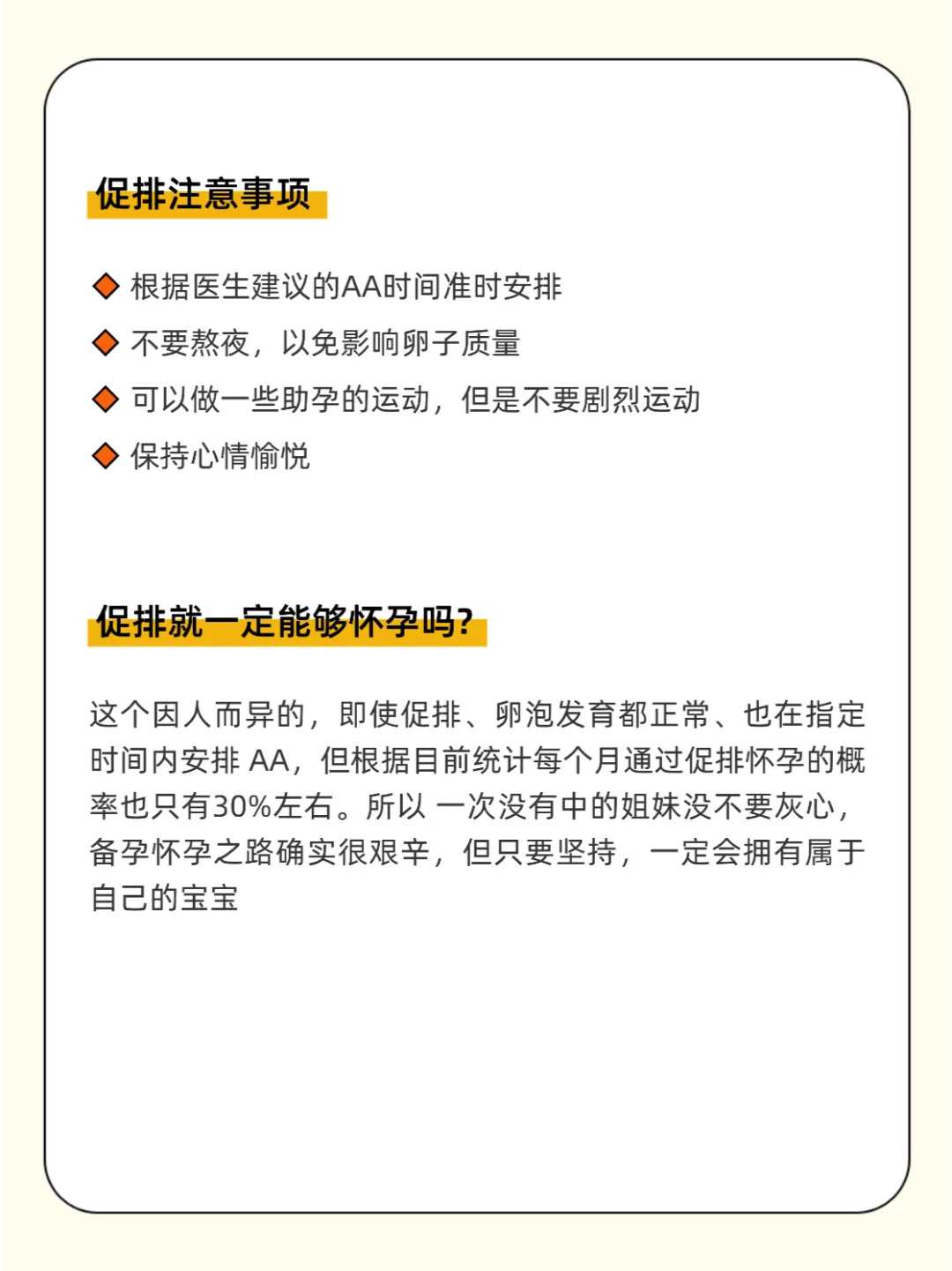 最大供卵哪家好_番禺区供卵试管,北京供卵包男孩费用多少（台湾供卵试管费用