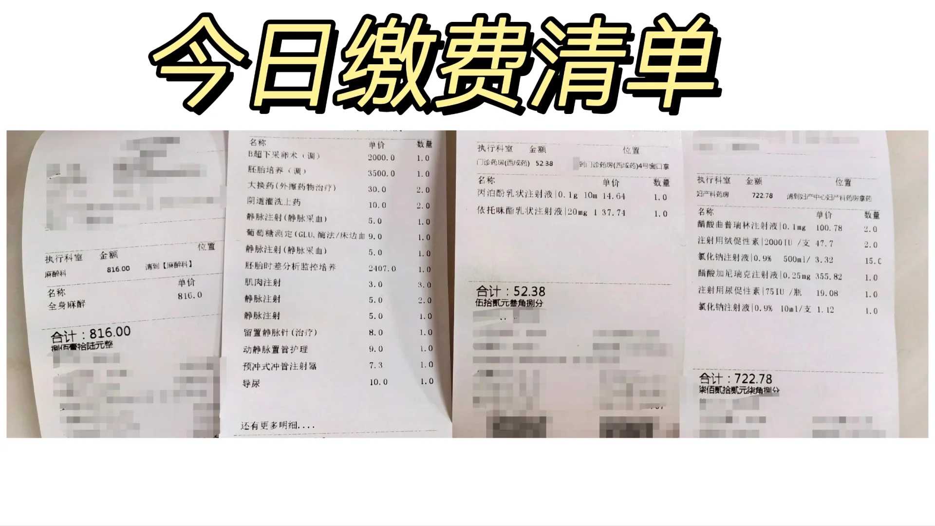 成都最靠谱代孕公司,成都三代试管婴儿生殖中心机构哪家最好？