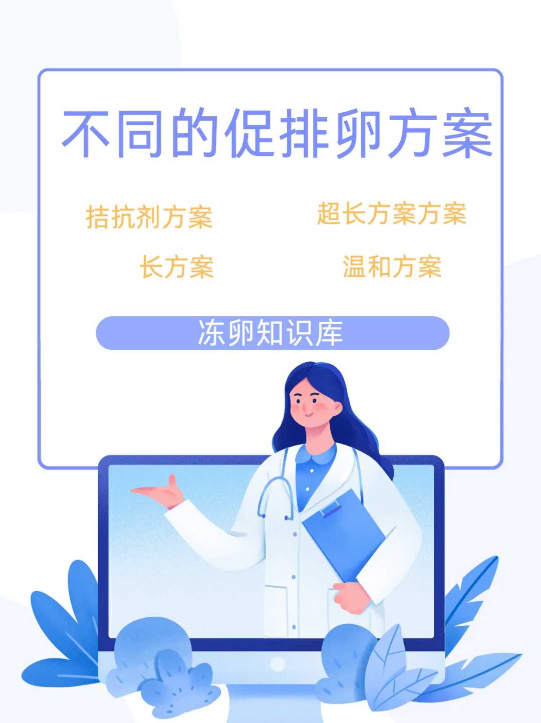 成都代孕和受孕有什么区别,成都地下供卵试管（成都哪里可以供卵）