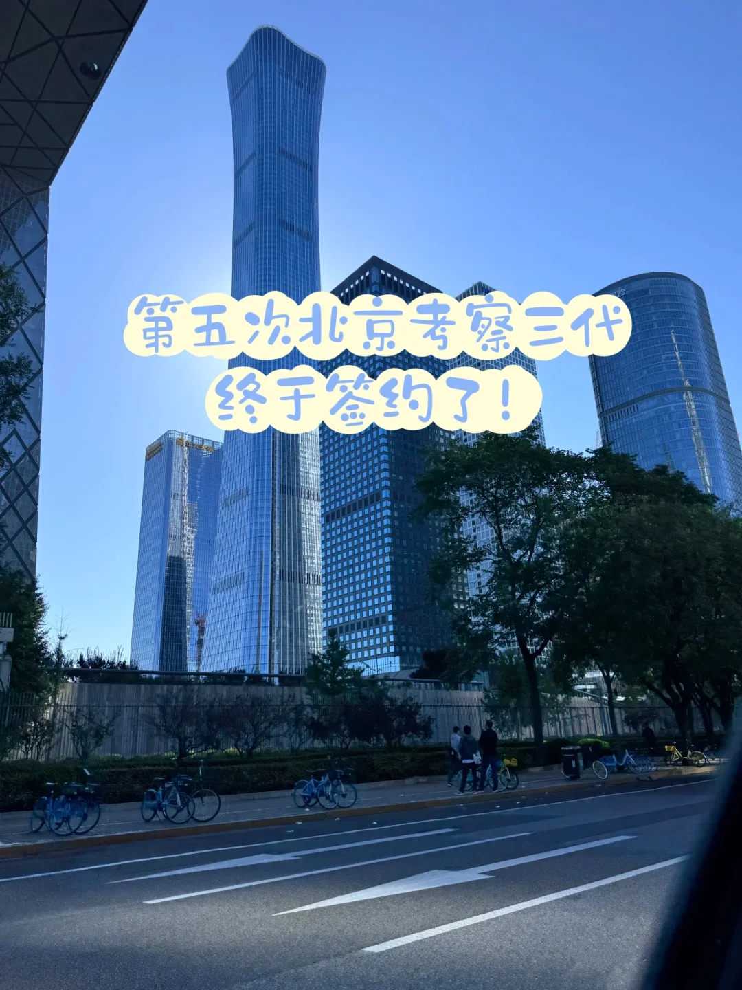 供卵费用高吗[广州传承生殖中心成立于多少年],深圳做第三代试管婴儿要多长时