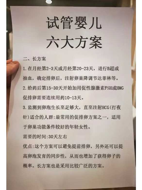 公立医院供卵[广州传承生殖与恩鼎门诊的关系],德阳能做试管婴儿吗做试管婴儿