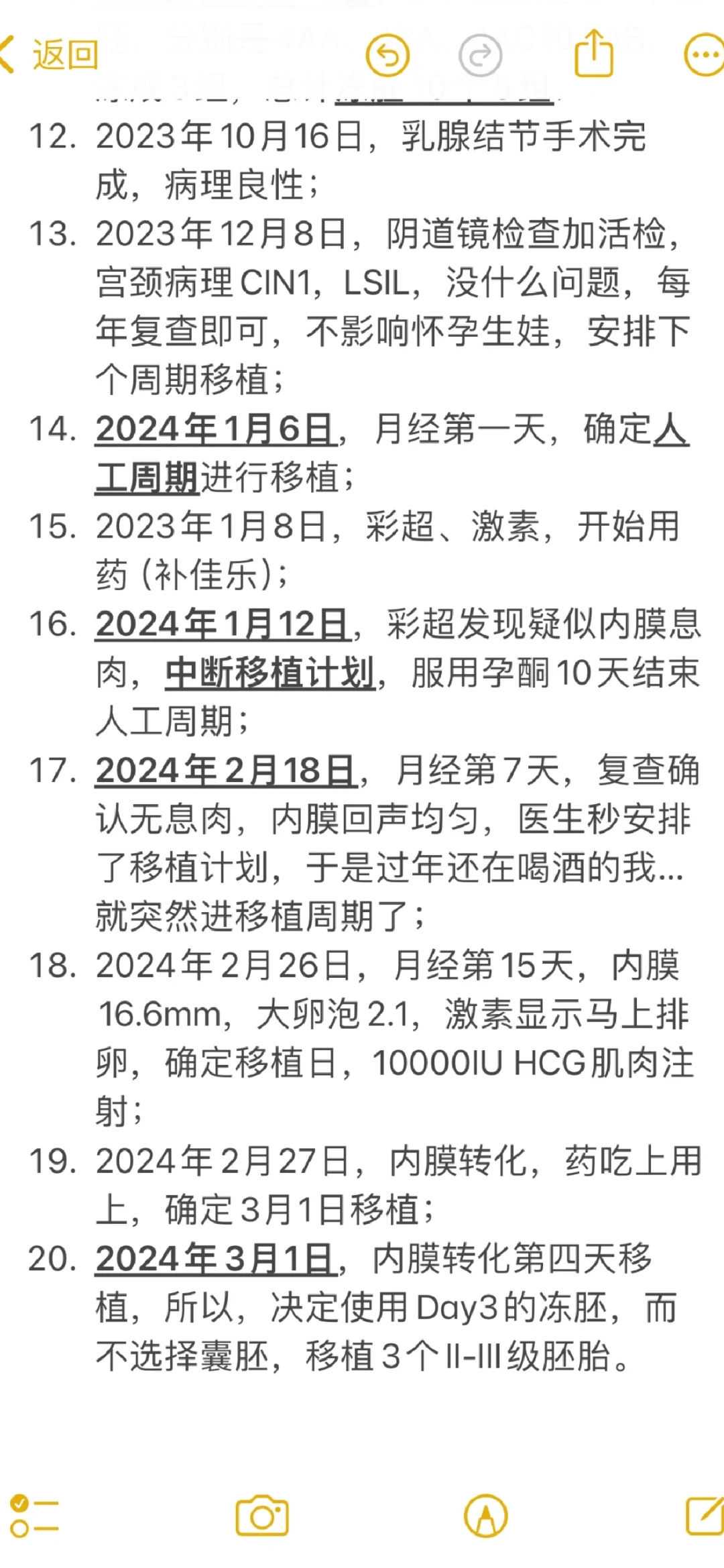 试管婴儿取卵少的原因分析，是不是质量不好一清二楚