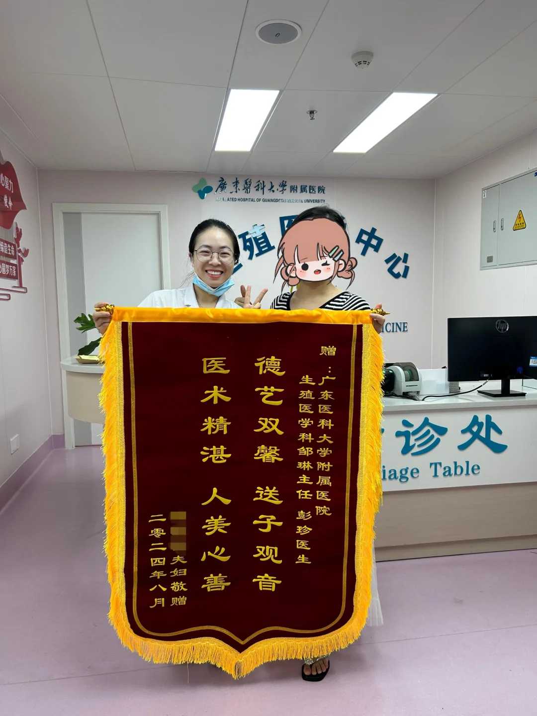 成都咨询代怀,做试管婴儿的公立医院在成都有哪些？