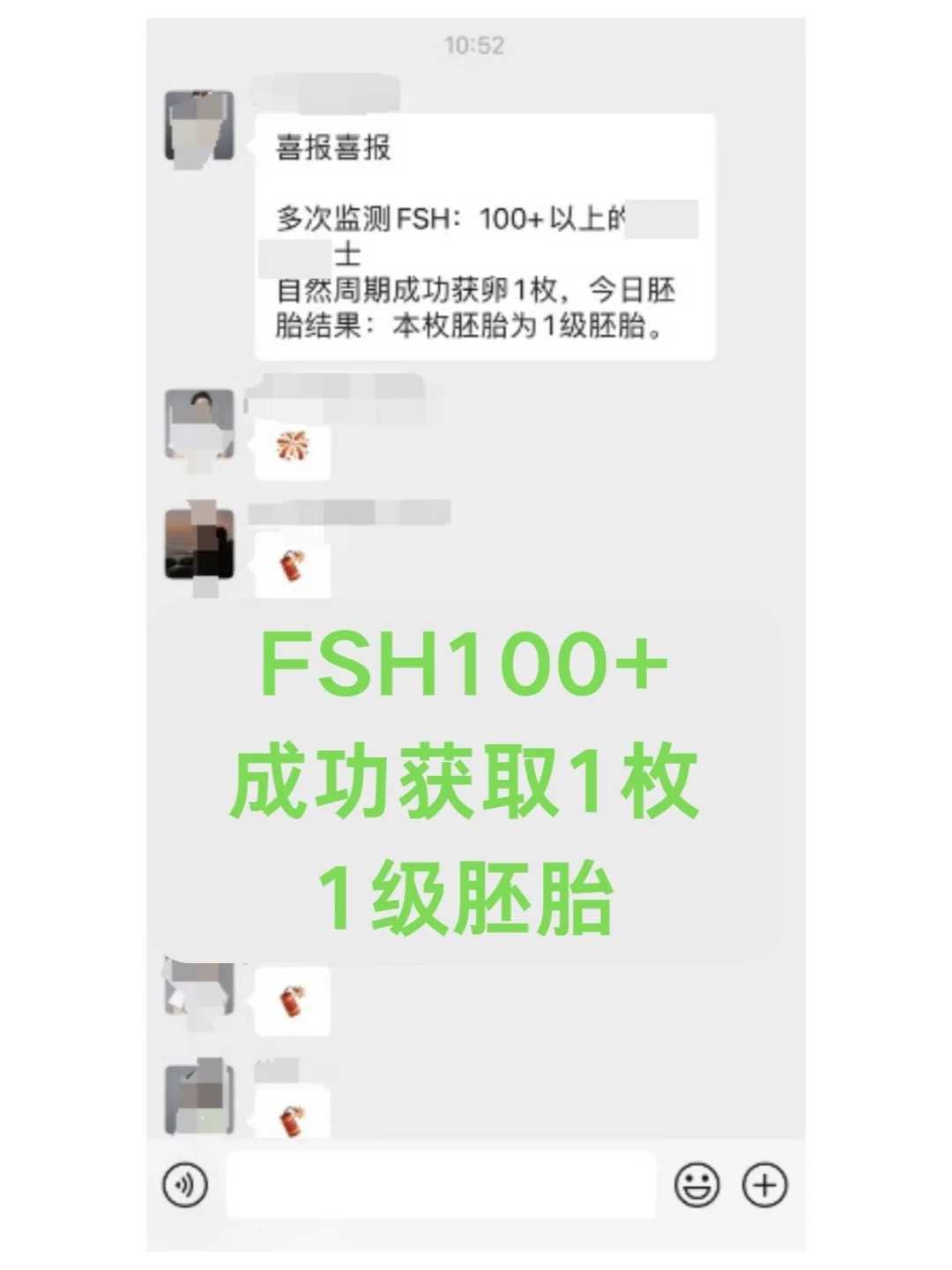 女性健康的十大标准