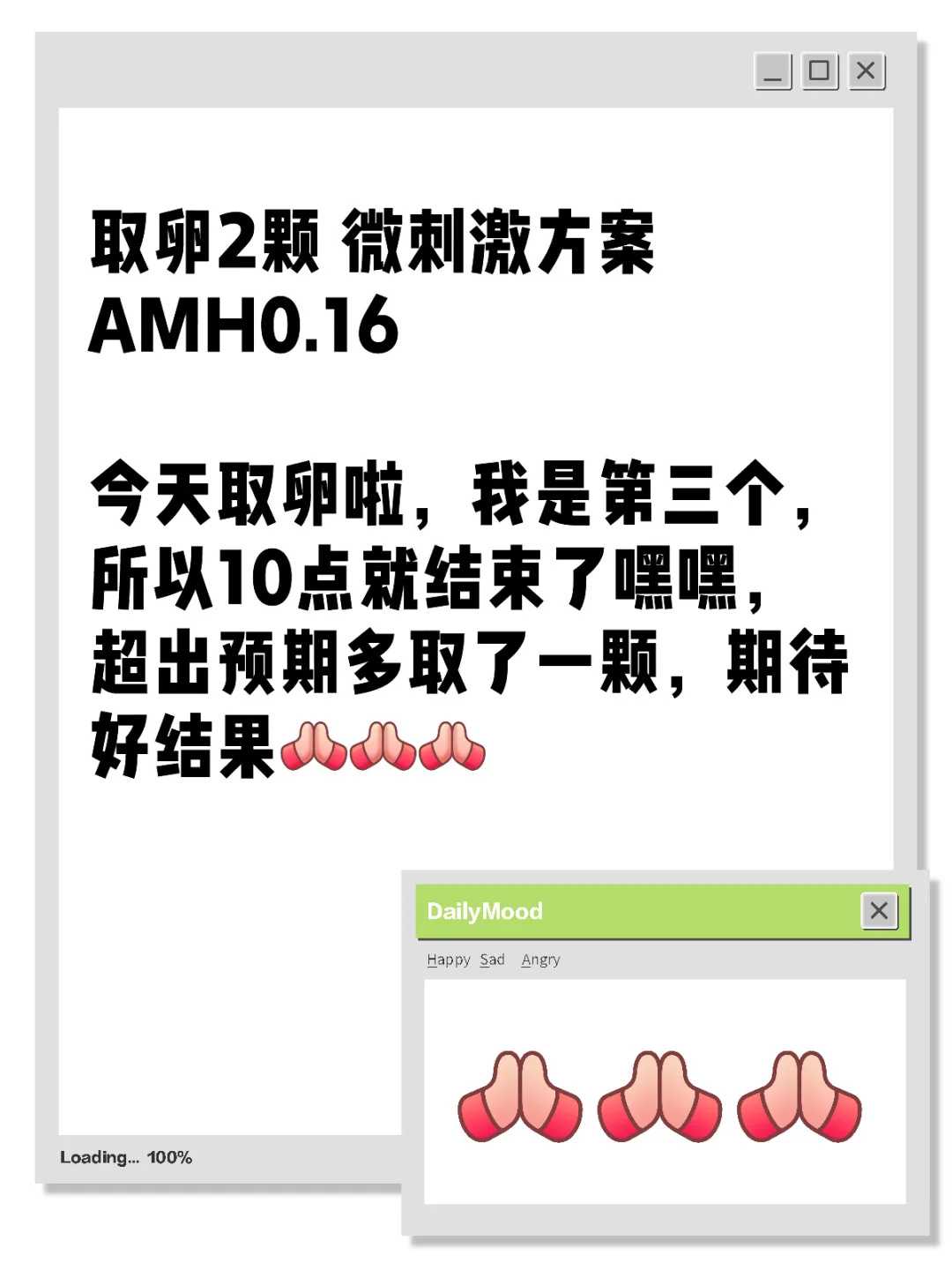 什么是供卵[精因宝贝价格],北大深圳医院三代试管婴儿包生男孩费用多少