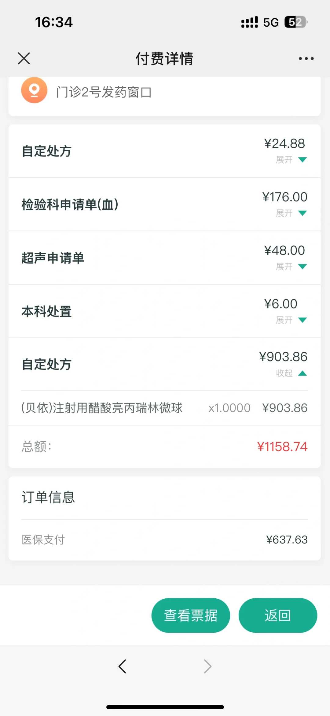 成都寻求代孕,成都做试管私立医院_成都试管医院排名，成都做试管的医院排名