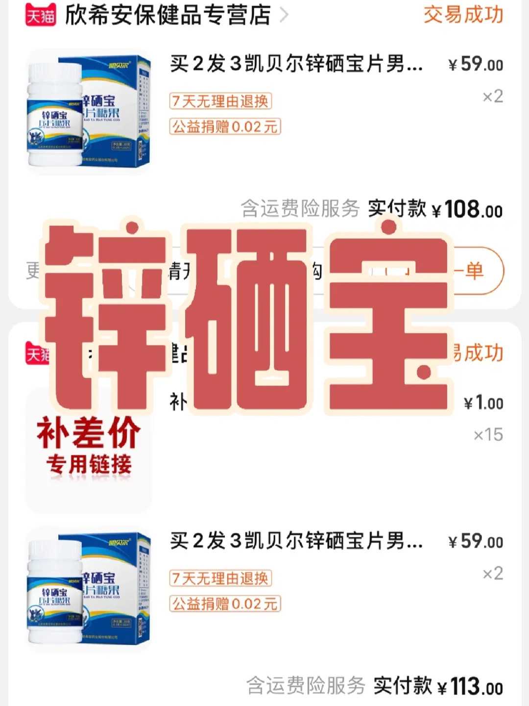 备孕需要拔掉智齿吗？备孕拔智齿注意什么？