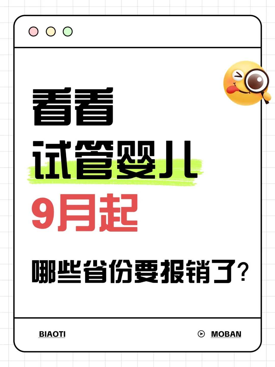 沈阳妇婴生殖中心介绍