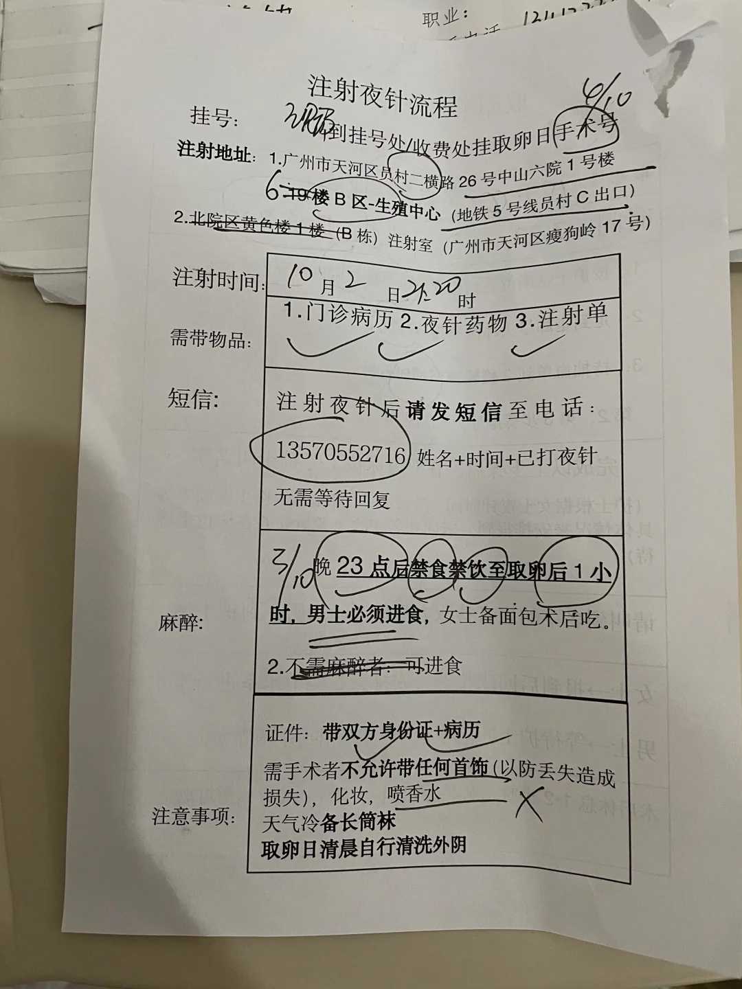 成都代孕需要多少钱,成都地下供卵试管（成都哪里可以供卵）