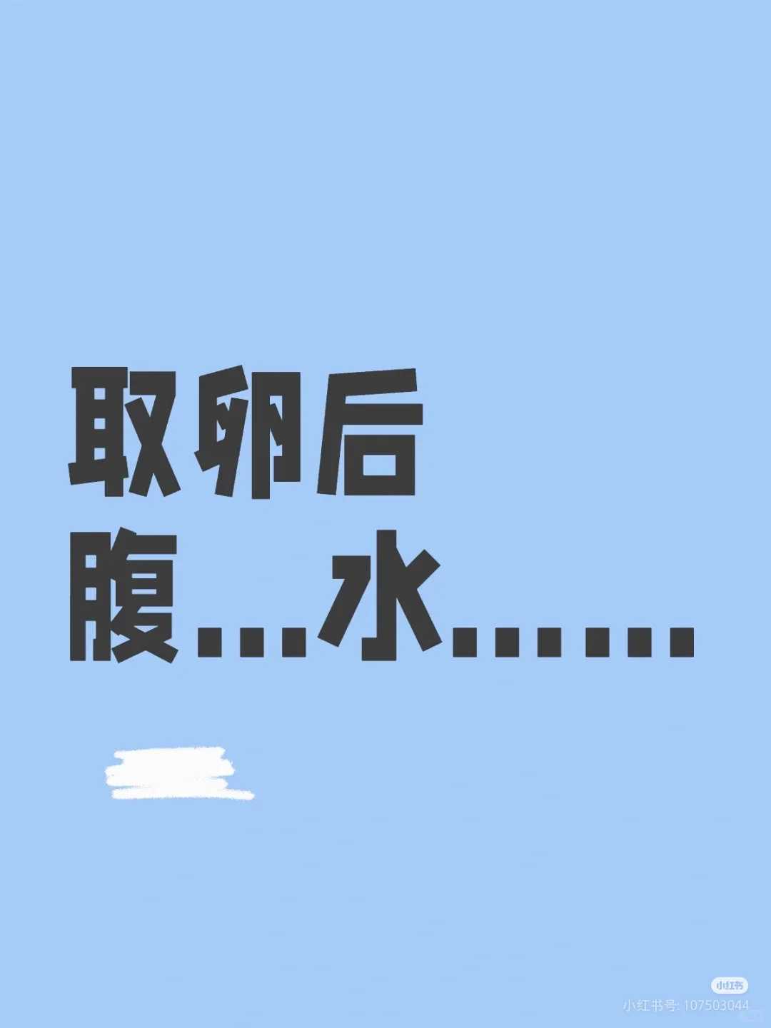 成都去代生途径,成都三代试管代生男孩要注意什么？