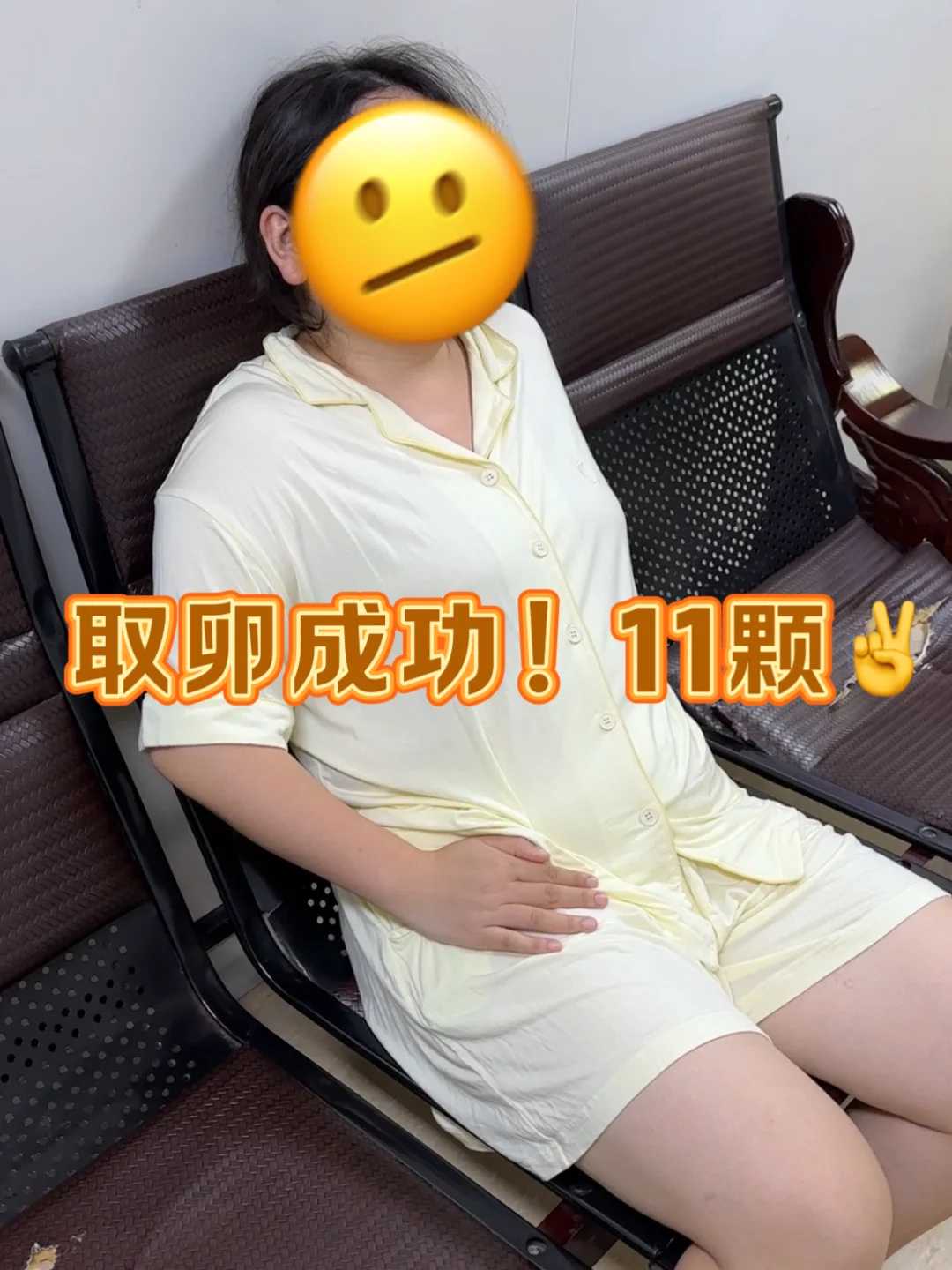 四川供卵机构不用排队,2025四川供卵试管机构排名大公开这几家排队时间超短！