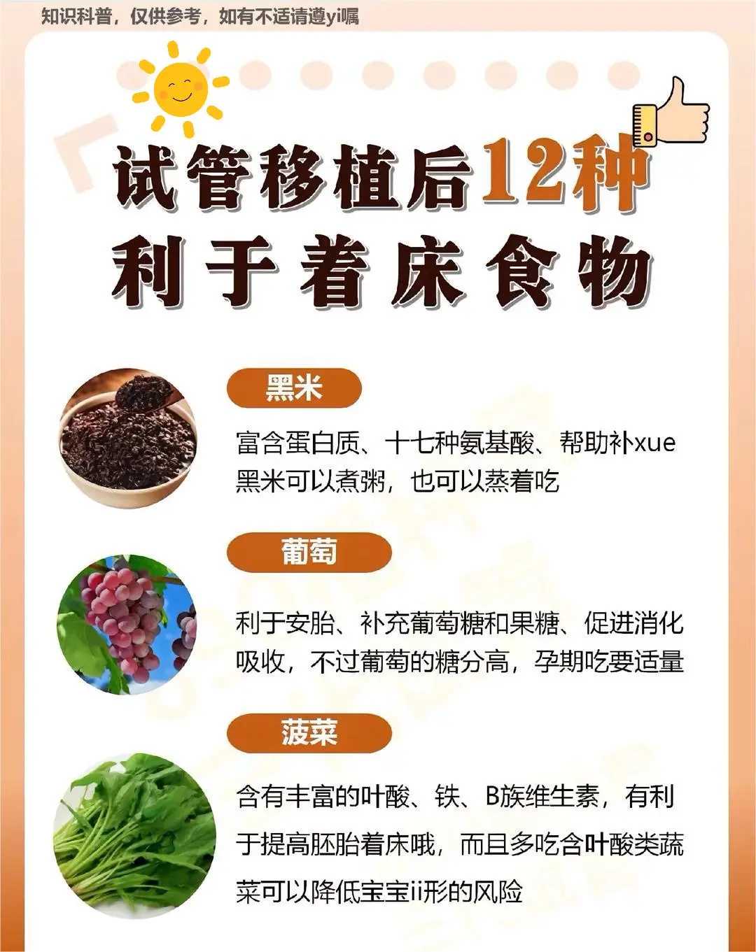 四川供卵助孕选性别,绵阳做供卵试管婴儿多少钱，四川供卵助孕费用及成功率