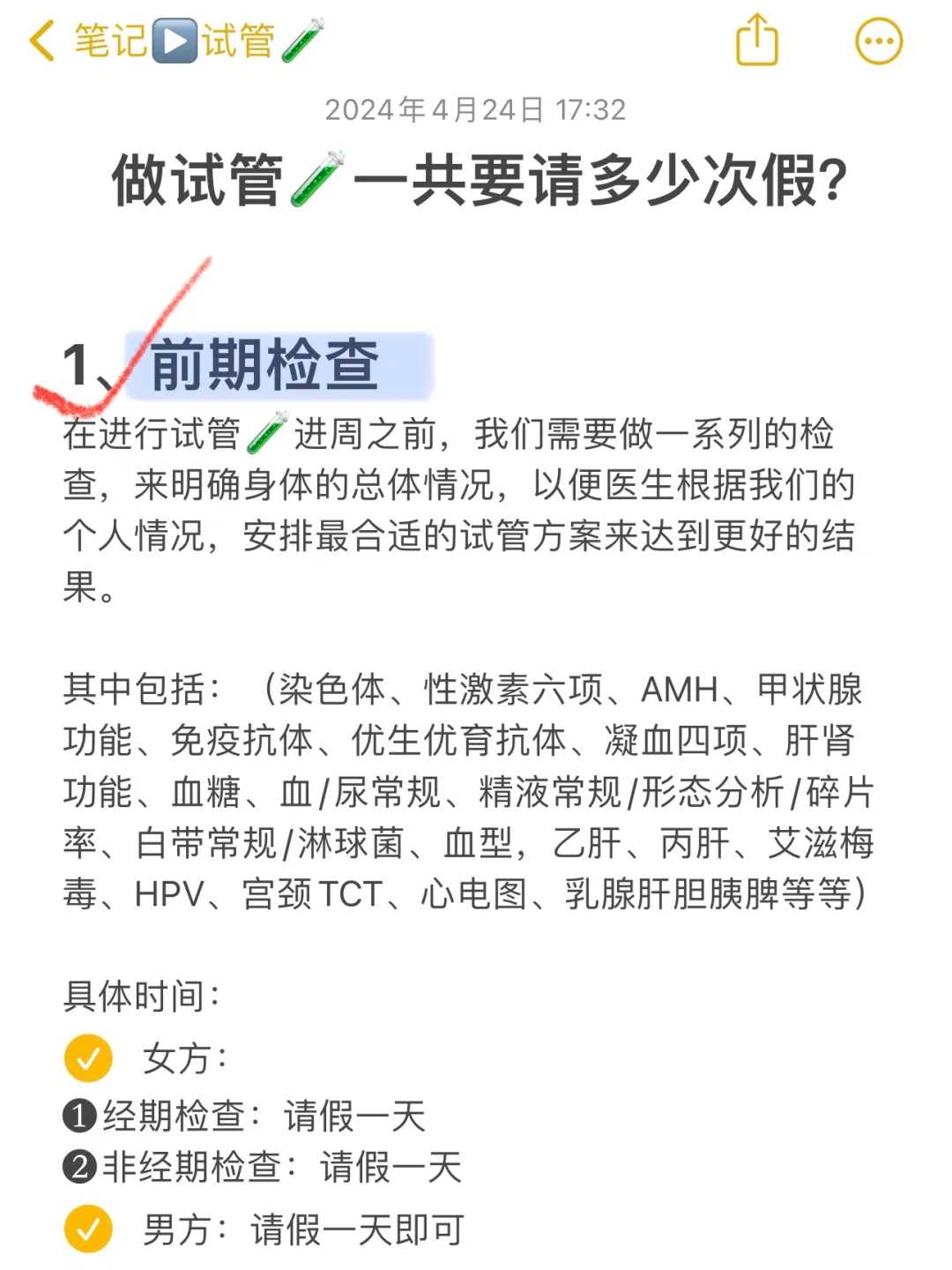 供卵试管能成功吗_48岁做供卵试管,供卵试管有必要吗,乌海供卵试管有吗