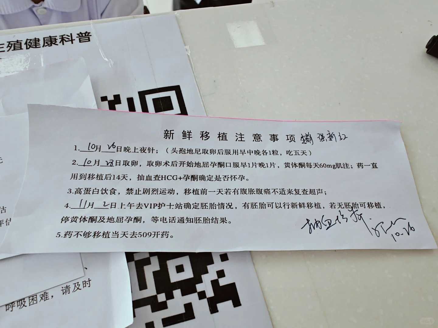 成都医院生殖中心在哪,供卵机构成都（成都供卵必找传承生殖）