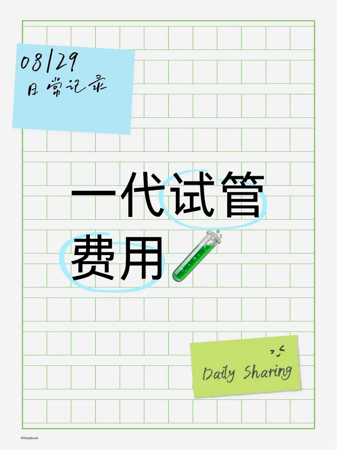 能做供卵试管么_供卵孩子DNA,海南省琼海市2023
年最新供卵试管助孕医院排名汇