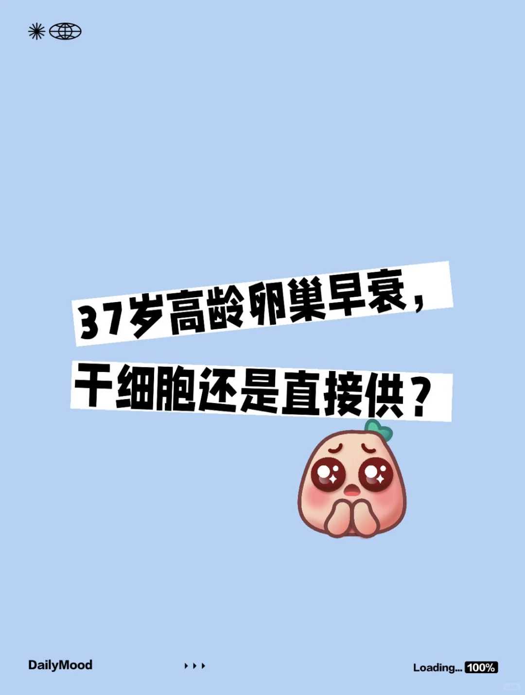 成都哪里代怀好,成都供卵机构代怀生男孩多少钱