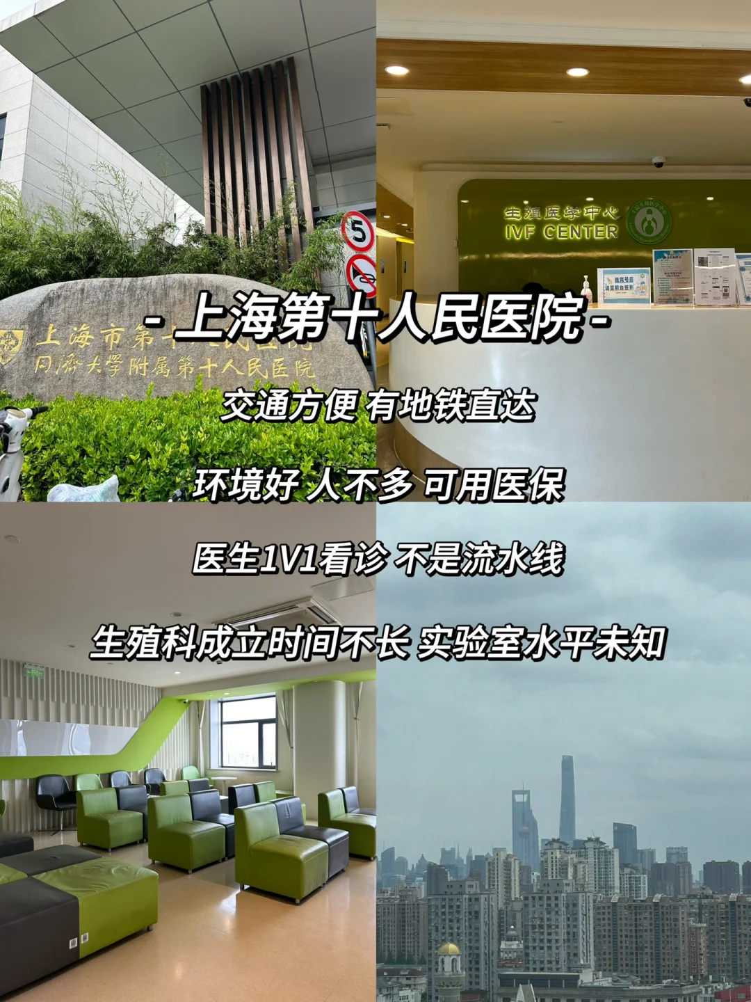 成都顺生代怀公司,北京做三代试管医院_成都试管婴儿医院成功率排名，2023
热