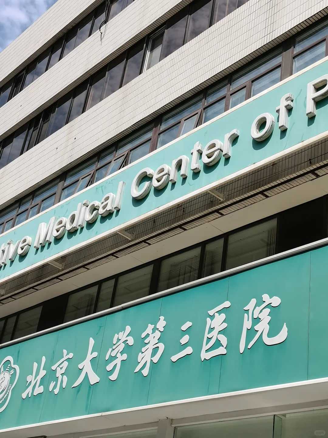 成都做代孕成功率高,成都地下供卵试管（成都哪里可以供卵）