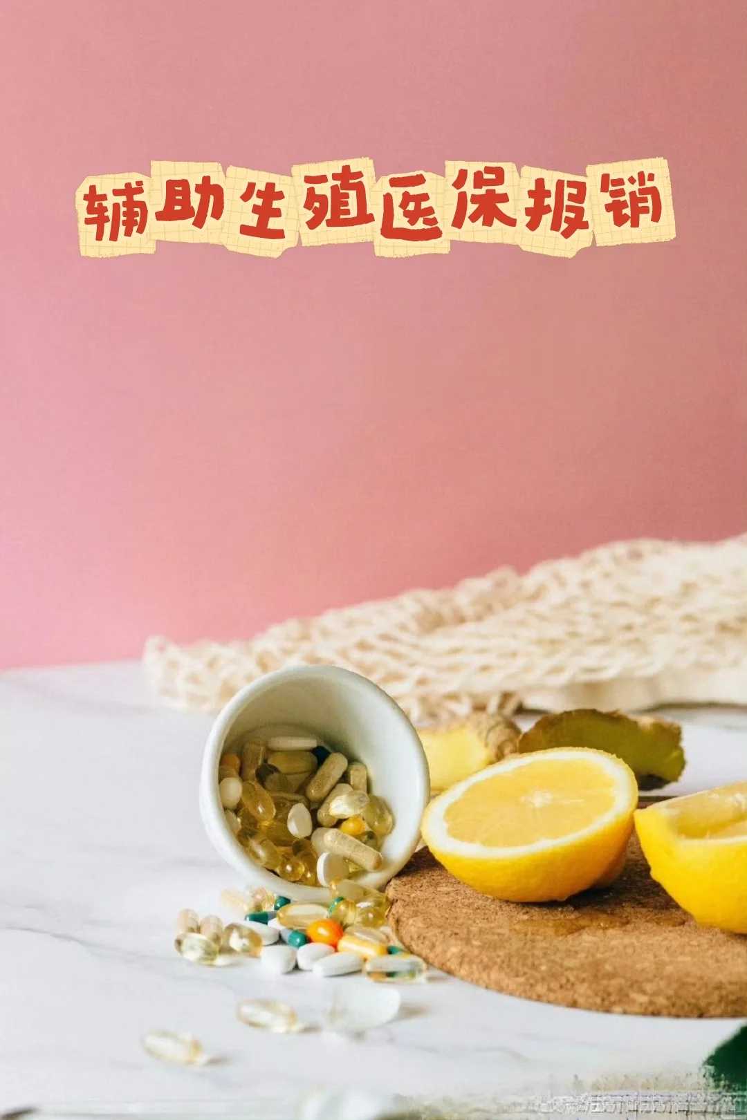 成都最优质代怀网,成都华西第三代试管婴儿要多少钱？